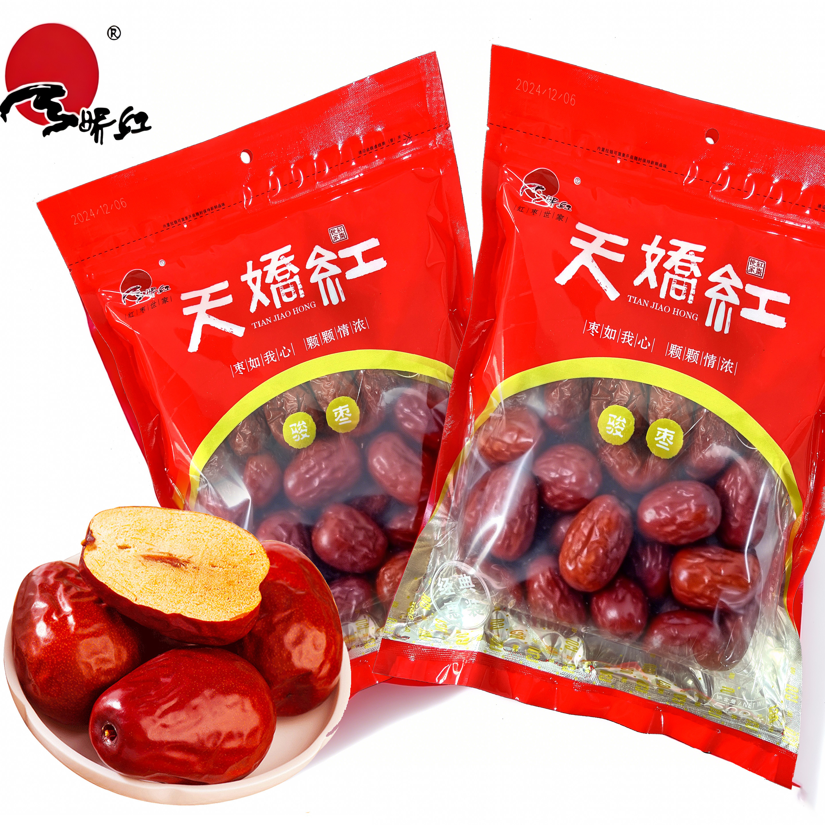 天娇红骏枣500g经典惠装零食煲汤非枣夹核桃