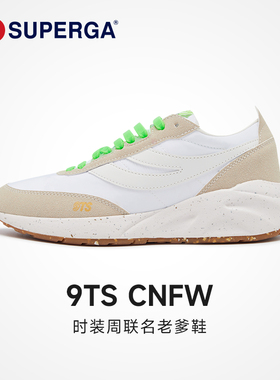 SUPERGA秋冬百搭休闲运动鞋燕尾老爹鞋复古时尚男女同款休闲鞋9TS