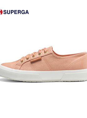SUPERGA糖果帆布鞋女款舒适经典运动鞋亮丝休闲鞋百搭板鞋女鞋
