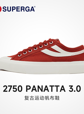 SUPERGA经典复古帆布鞋女款百搭燕尾透气休闲运动鞋男女士板鞋
