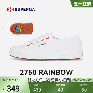 休闲透气板鞋 SUPERGA帆布鞋 时尚 低帮女鞋 彩虹扣小白鞋 2750系列