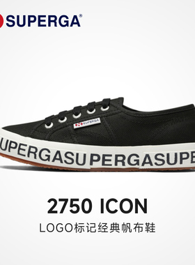 SUPERGA帆布鞋低帮时尚logo款休闲鞋男女同款防滑板鞋女鞋2750