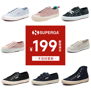 SUPERGA断码清仓捡漏  帆布鞋休闲鞋板鞋女鞋 非质量问题不退换