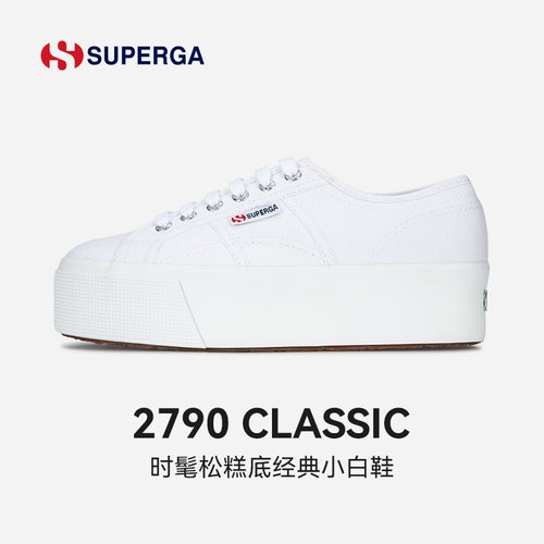 SUPERGA帆布鞋厚底小白鞋松糕鞋