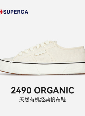 SUPERGA有机棉厚底帆布鞋女款ins软木鞋垫低帮板鞋女鞋百搭2490