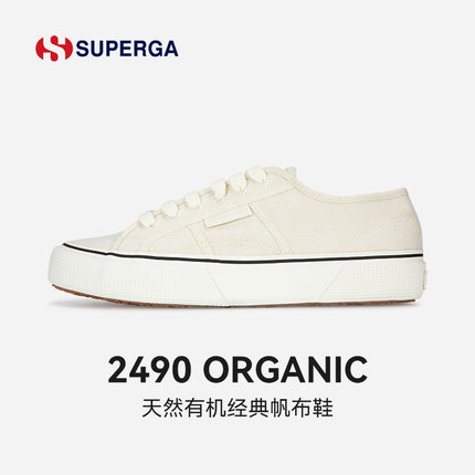 SUPERGA有机棉厚底帆布鞋女款ins软木鞋垫低帮板鞋女鞋百搭2490