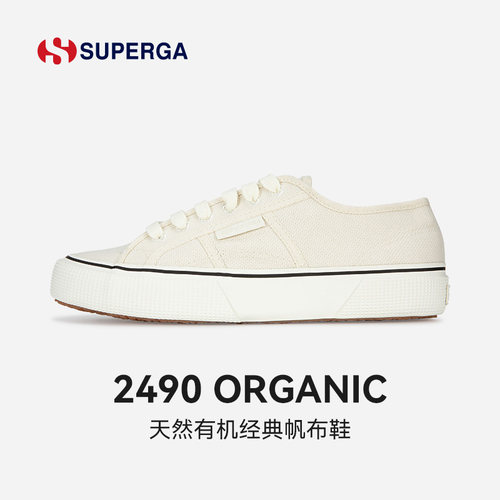SUPERGA帆布鞋休闲鞋低帮板鞋