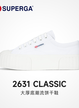 SUPERGA帆布鞋小白鞋厚底增高饼干鞋低帮板鞋小众百搭鞋子女款