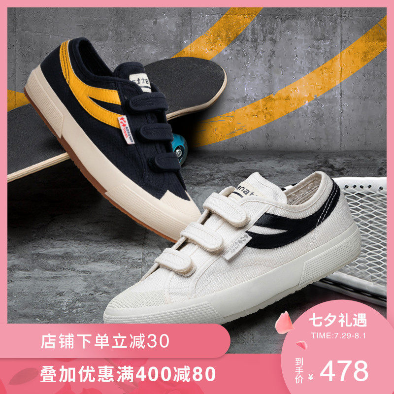 SUPERGA/圣佩伽 Panatta联名款 燕尾撞色魔术贴运动时尚鞋男女款|msdalam kategori Kasut wanita, kasut rendah - dari Buy2taobao.com untuk memberikan perkhidmatan ejen Taobao profesional membeli