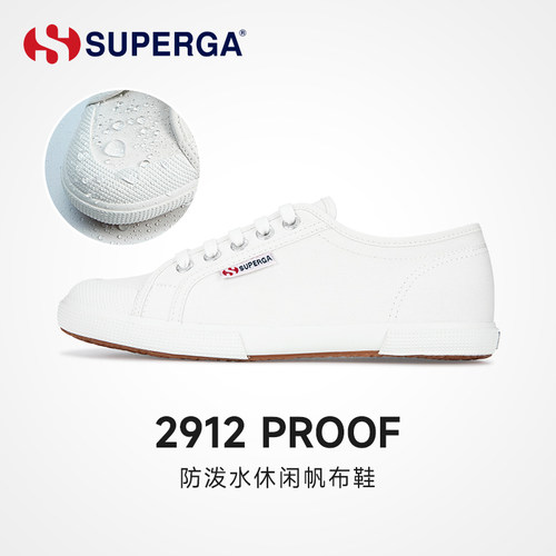 SUPERGA帆布鞋白色百搭休闲鞋