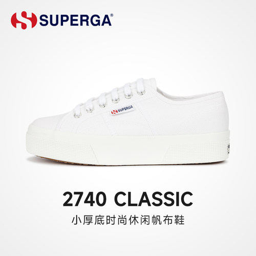 superga休闲鞋低帮厚底帆布鞋