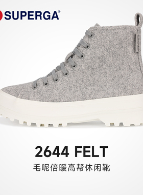 SUPERGA毛呢高帮休闲鞋耐磨防滑冬季时尚百搭车轮底增高女鞋2644