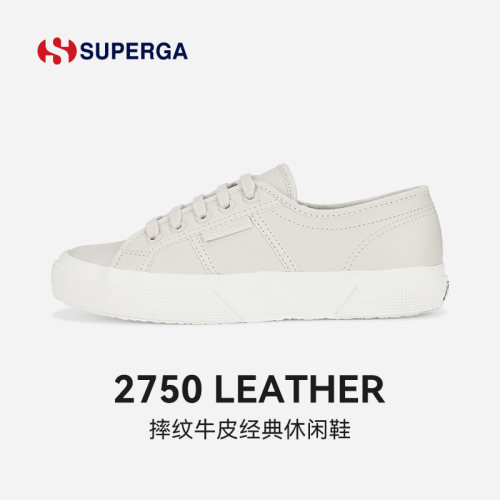 SUPERGA牛皮帆布鞋百搭鞋子女款