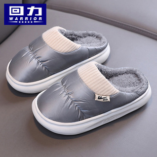 回力儿童棉拖鞋秋冬季男童女童室内家居拖鞋大童青少年居家用防滑