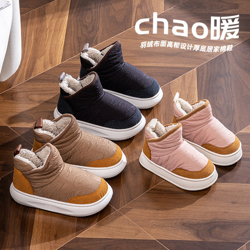 一家三口亲子棉拖鞋冬季儿童包跟保暖棉鞋女童家居拖鞋室内居家用