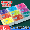 拍塑料积分代币棋牌室专用高端定制筹码 钱筹码 卡打牌用 麻将筹码
