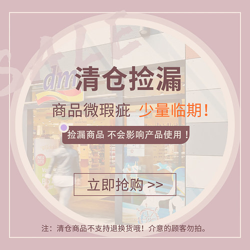 Essence粉饼芭乐雅辅酶眼膜贴霜