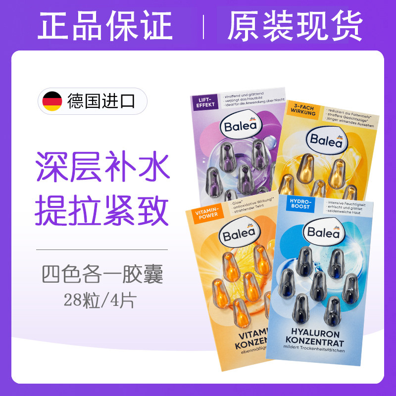 商品详情图片