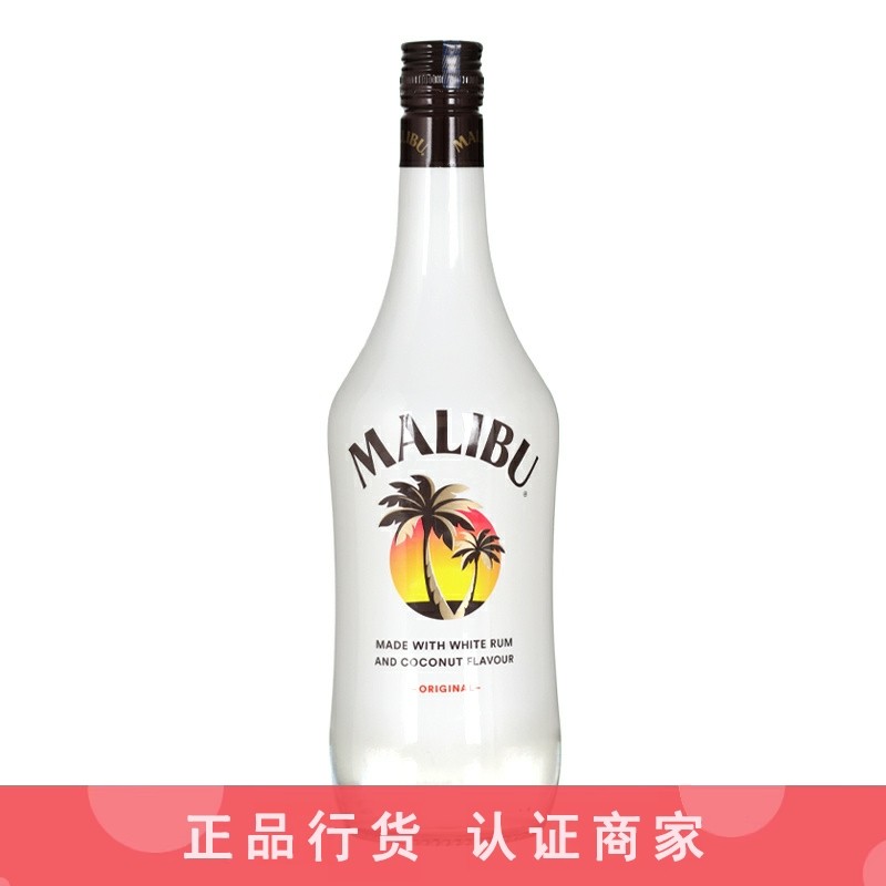 Malibu马利宝椰子酒加勒比 马利宝椰子朗姆酒洋酒700ml一瓶一码