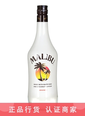 Malibu马利宝椰子酒加勒比 马利宝椰子朗姆酒洋酒700ml一瓶一码