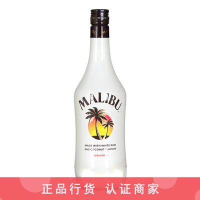 马利宝力娇酒推荐店铺认证商家