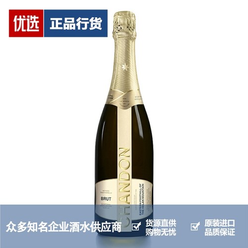 夏桐葡萄酒品牌推荐店铺