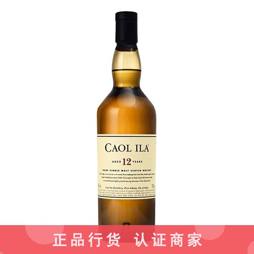 卡尔里拉12年单一麦芽威士忌 Caol Ila 12YO 进口洋酒700ml无盒