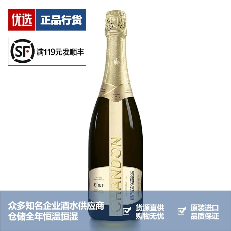 夏桐葡萄酒品牌推荐店铺
