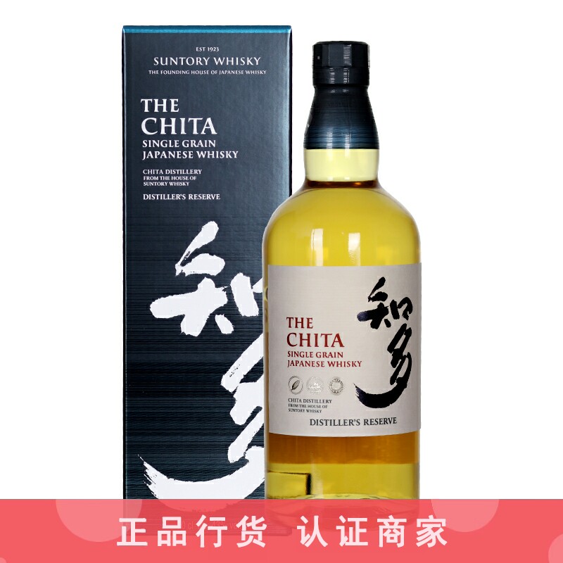 三得利知多单一谷物威士忌THE CHITA日本原瓶进口洋酒烈酒700ml