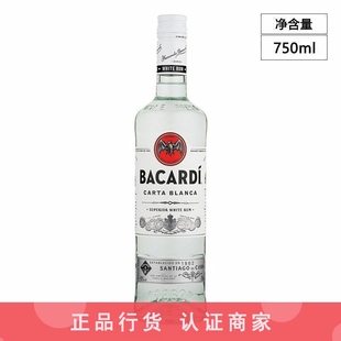 Bacardi 750ml 百加得白超级朗姆酒洋酒烈酒鸡尾酒基酒蛋糕烘焙