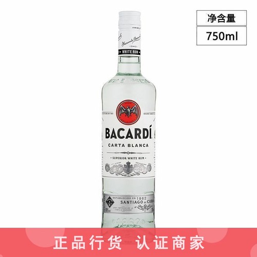 百加得朗姆酒推荐店铺认证商家
