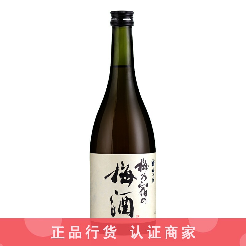梅乃宿梅酒梅子酒 日本女士低度甜酒青梅果酒微醺利口酒720ml