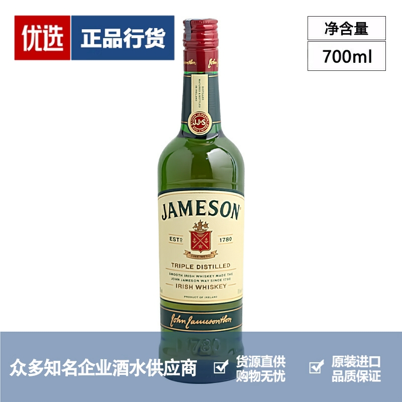 尊美醇威士忌品牌推荐店铺