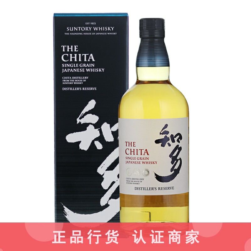 三得利知多单一谷物威士忌THE CHITA日本原瓶进口洋酒烈酒700ml