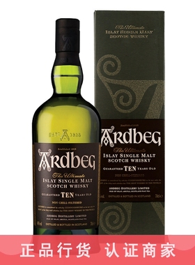 Ardbeg 阿德贝哥10年阿贝雅柏雅伯 单一麦芽威士忌进口洋酒