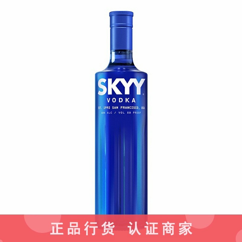 深蓝伏特加Skyy Vodka 蓝天伏特加原味洋酒烈酒鸡尾酒基酒750ml