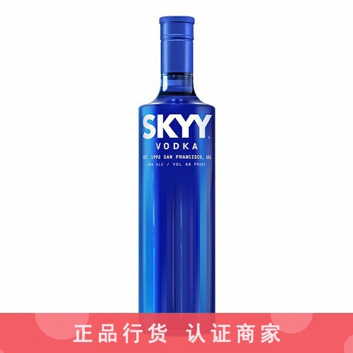 深蓝伏特加推荐店铺认证商家