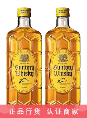 正品行货带码 三得利角瓶角牌嗨棒威士忌日威洋酒无盒700ml 2瓶