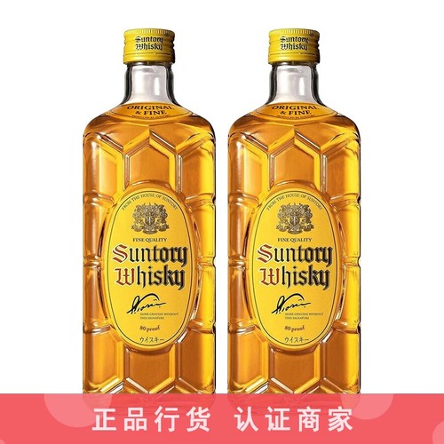 正品行货带码 三得利角瓶角牌嗨棒威士忌日威洋酒无盒700ml 2瓶