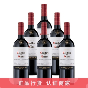 干露红魔鬼经典 6瓶整箱 珍藏赤霞珠干红葡萄酒智利红酒750ml