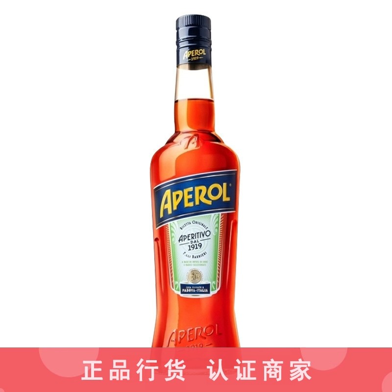 阿佩罗利口酒力娇酒 APEROL SPRITZ 意大利洋酒鸡尾酒调酒橙光