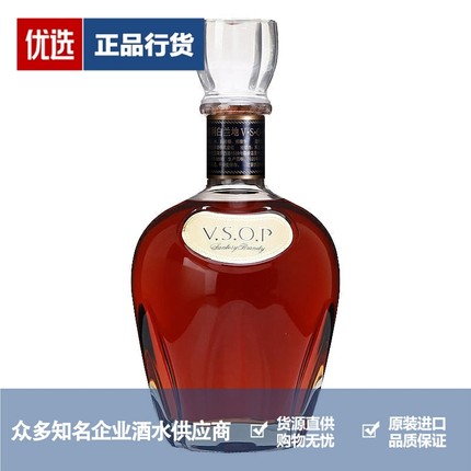 三得利 VSOP 白兰地 Suntory 日本进口洋酒烈酒入门款700ml无盒