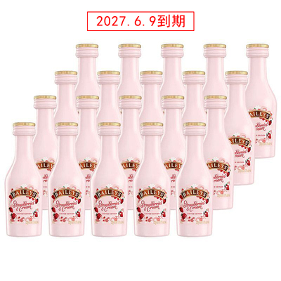 Baileys百利甜酒草莓味奶油利口酒洋酒小瓶小酒办酒版50ml 20瓶