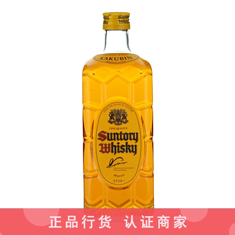 正品行货带码 三得利角瓶角牌嗨棒调和威士忌日威洋酒无盒700ml