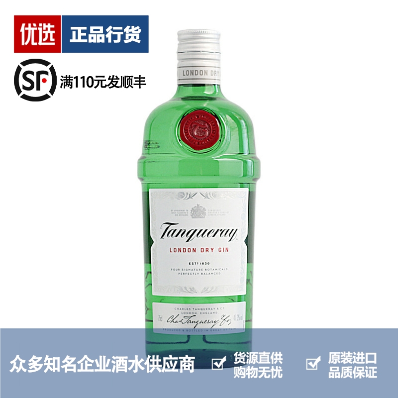 添加利金酒品牌推荐店铺