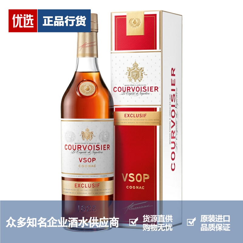 Courvoisier馥华诗拿破仑VSOP金尊干邑白兰地法国洋酒700ml带盒