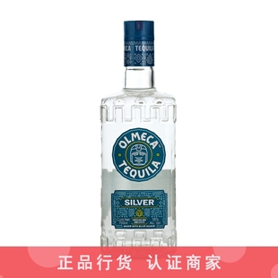 700ml 奥美加银标墨西哥进口烈酒洋酒 奥美加银龙舌兰 Olmeca