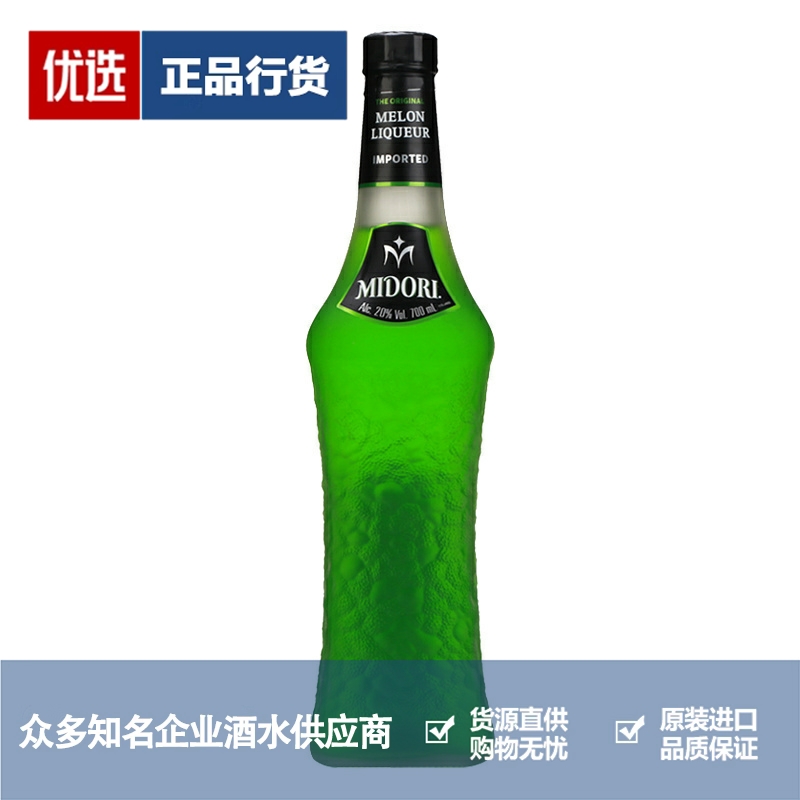 三得利力娇酒品牌推荐店铺