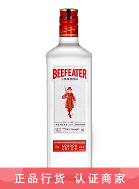 必富达金酒 Beefeater英国伦敦琴酒杜松子酒洋酒700ml 一瓶一码