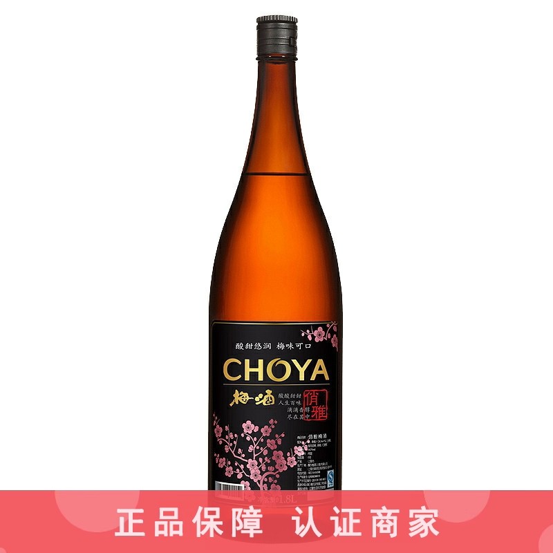 CHOYA 俏雅梅酒蝶矢青梅酒梅子酒女士低度果酒国产 1800ml 1.8L,酒类,梅酒,淘宝优惠券,粉丝福利购,淘宝优惠卷